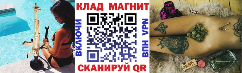 Продажа наркотиков Медногорск ЭКСТАЗИ  Alpha-PVP  Марихуана  Гашиш  Кокаин 
