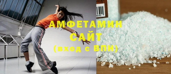 мефедрон Лагань