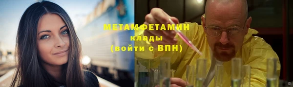 амф Лабытнанги