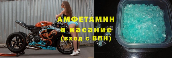 мефедрон Лагань